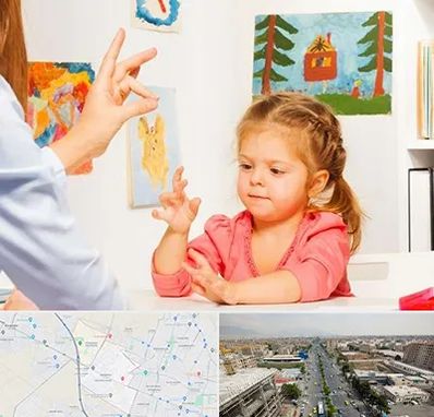 کاردرمانگر در حصارک کرج 