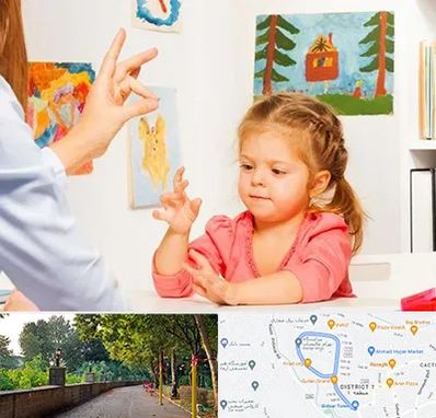 کاردرمانگر در بلوار گیلان رشت 