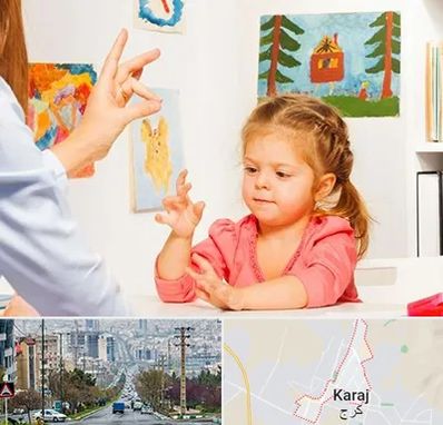 کاردرمانگر در گوهردشت کرج 