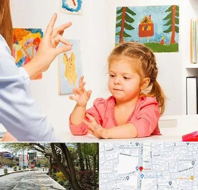 کاردرمانگر در خیابان توحید اصفهان 