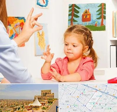 کاردرمانگر در هاشمیه مشهد 