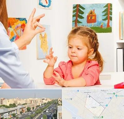 کاردرمانگر در کیانمهر کرج 