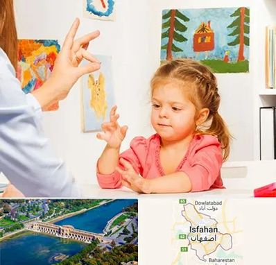 کاردرمانگر در اصفهان