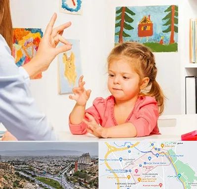 کاردرمانگر در معالی آباد شیراز 