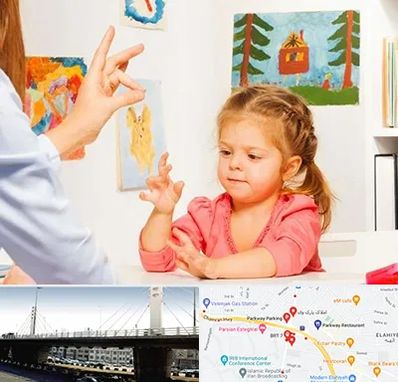 کاردرمانگر در پارک وی 