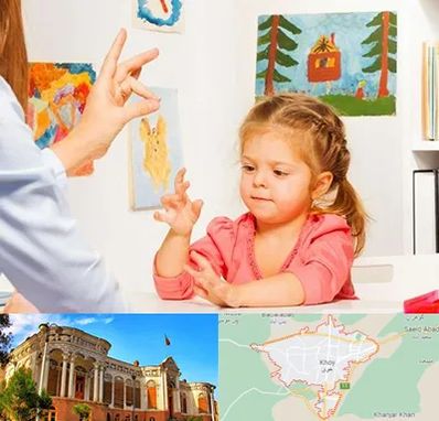 کاردرمانگر در خوی