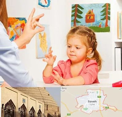 کاردرمانگر در ساوه