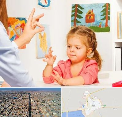 کاردرمانگر در بندر ماهشهر