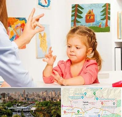 کاردرمانگر در منطقه 1 تهران 