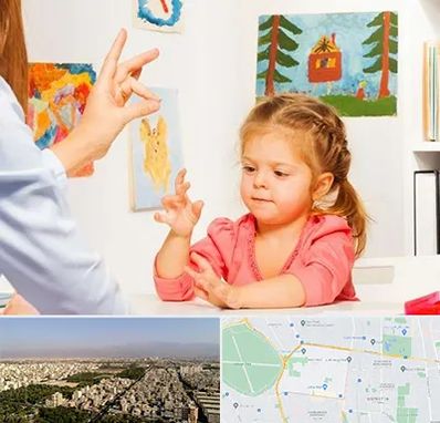 کاردرمانگر در نازی آباد 