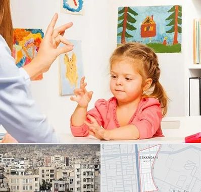 کاردرمانگر در اسکندری