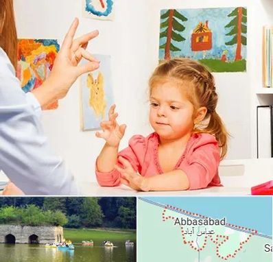 کاردرمانگر در عباس آباد