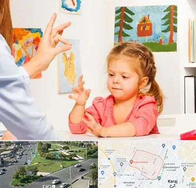 کاردرمانگر در شاهین ویلا کرج 