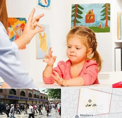 کاردرمانگر در بازار تهران