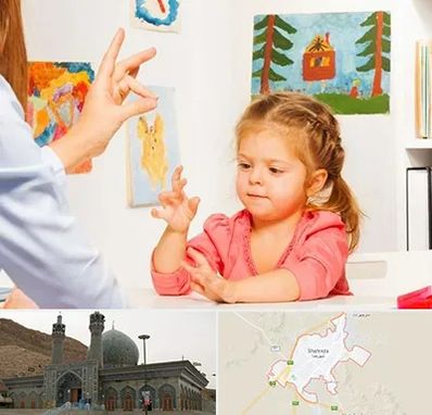 کاردرمانگر در شهرضا