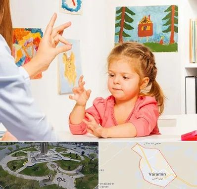 کاردرمانگر در ورامین