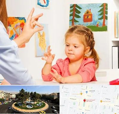 کاردرمانگر در هفت حوض 