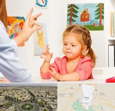 کاردرمانگر در قزوین