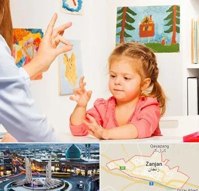 کاردرمانگر در زنجان