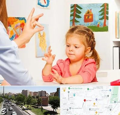 کاردرمانگر در شهرک آزمایش 