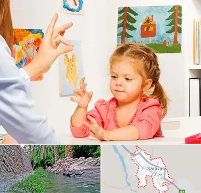 کاردرمانگر در سراوان