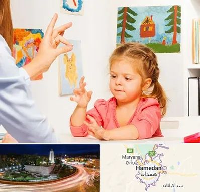 کاردرمانگر در همدان