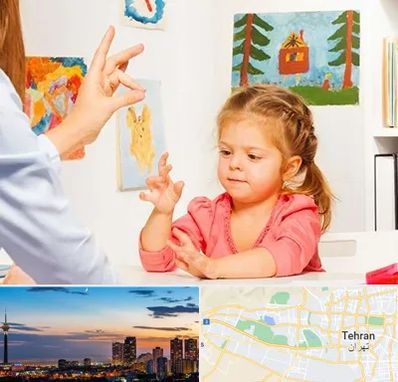 کاردرمانگر در غرب تهران 