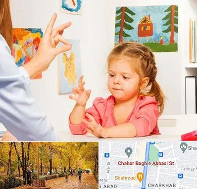 کاردرمانگر در چهارباغ اصفهان 