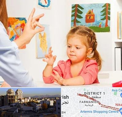 کاردرمانگر در فرمانیه 