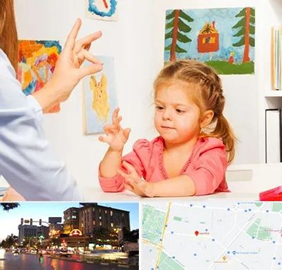 کاردرمانگر در بلوار سجاد مشهد 