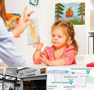 کاردرمانگر در منیریه 