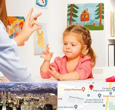 کاردرمانگر در جردن 