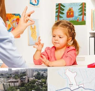 کاردرمانگر در اوین