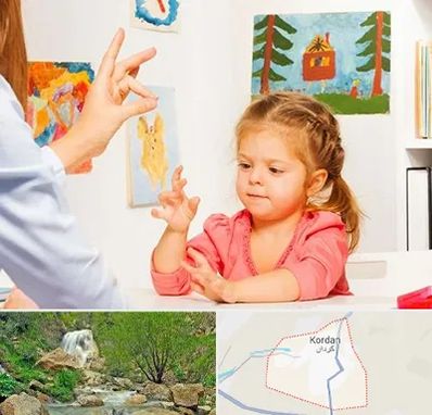 کاردرمانگر در کردان