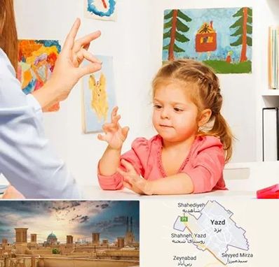 کاردرمانگر در یزد