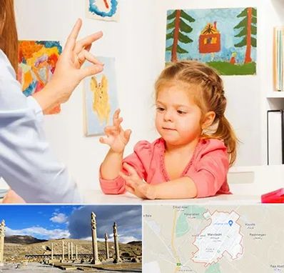 کاردرمانگر در مرودشت