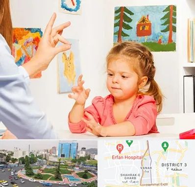 کاردرمانگر در ونک 