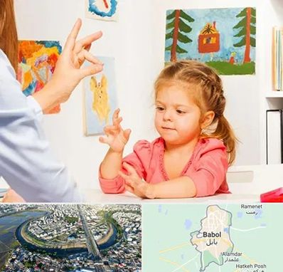 کاردرمانگر در بابل