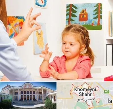کاردرمانگر در خمینی شهر