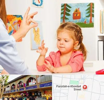 کاردرمانگر در 15 خرداد