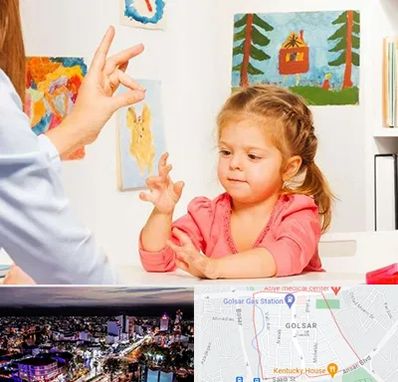 کاردرمانگر در گلسار رشت 