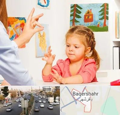 کاردرمانگر در باقرشهر