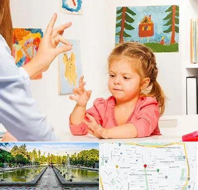 کاردرمانگر در سرسبز 