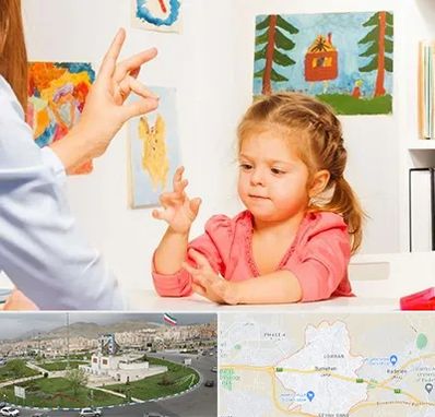 کاردرمانگر در بومهن