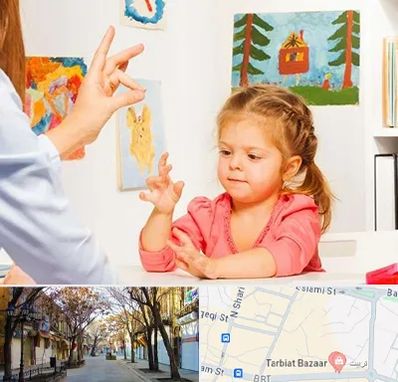 کاردرمانگر در تربیت تبریز