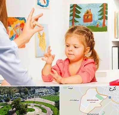 کاردرمانگر در مهرشهر کرج 