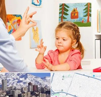 کاردرمانگر در ازگل