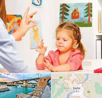 کاردرمانگر در دزفول