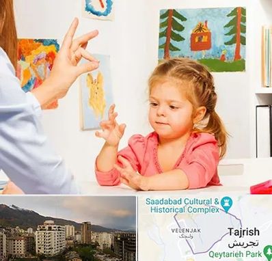 کاردرمانگر در زعفرانیه 