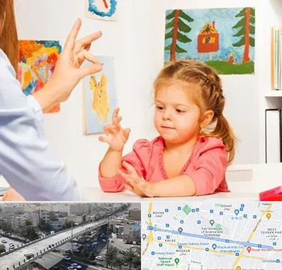 کاردرمانگر در فرجام 